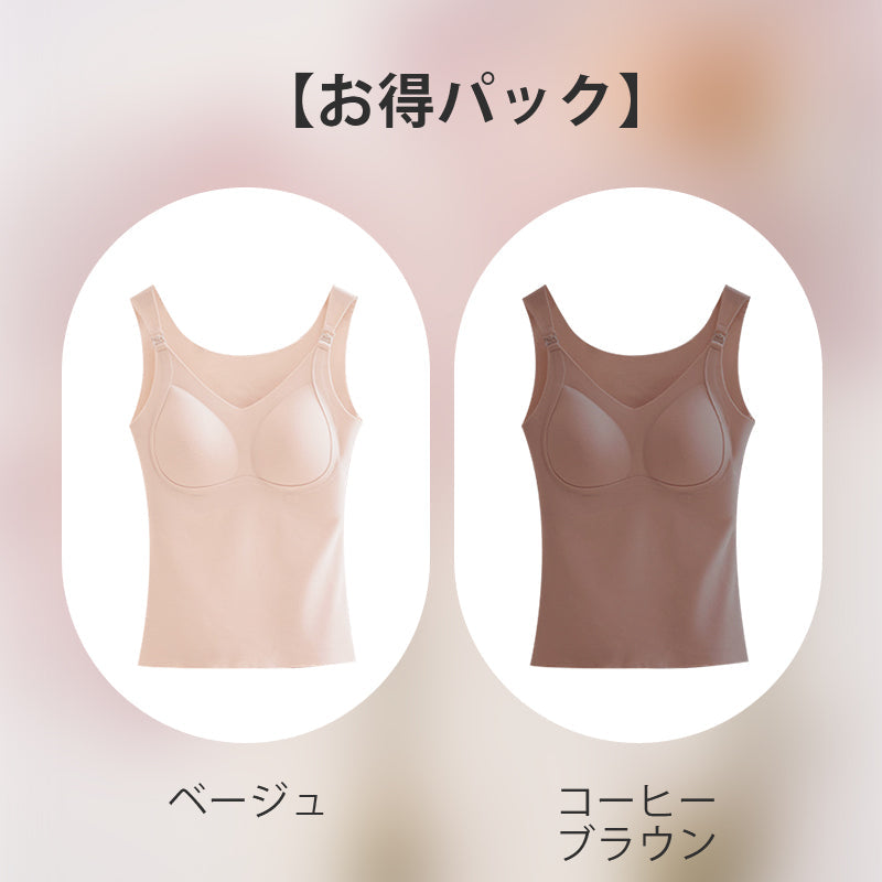 【2件套裝¥6,980】VEIMIA 附罩杯哺乳內衣 | 前開式肩帶按扣設計，夜間單手哺乳也OK！採用嬰兒啃咬也安心的材質，吸濕排汗及透氣性俱佳。
