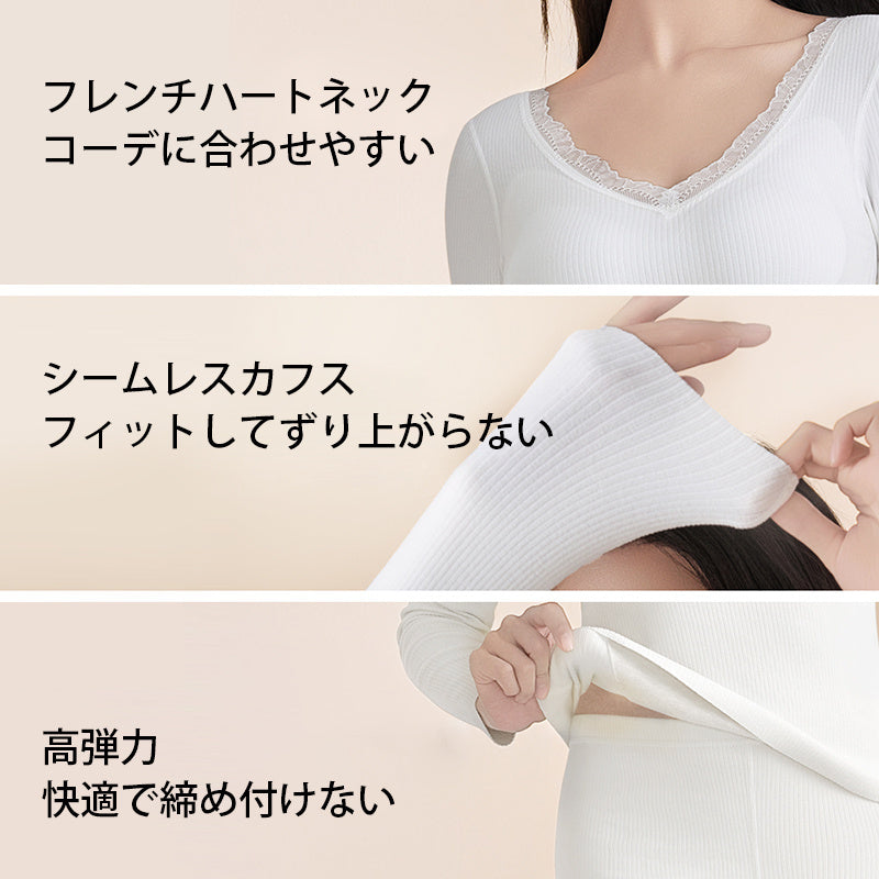 【僅需4,990日圓】VEIMIA 罩杯式保暖內衣 | 喀什米爾與絲綢材質，秋冬季節滋潤乾燥肌膚，持續溫暖。性感蕾絲V領設計，點綴美頸！