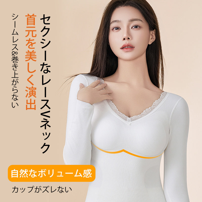 【僅需4,990日圓】VEIMIA 罩杯式保暖內衣 | 喀什米爾與絲綢材質，秋冬季節滋潤乾燥肌膚，持續溫暖。性感蕾絲V領設計，點綴美頸！