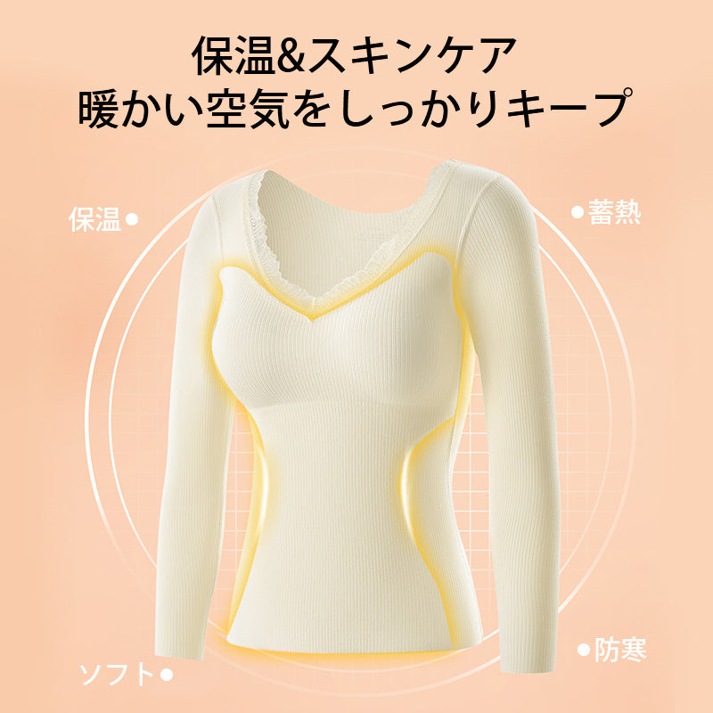 【僅需4,990日圓】VEIMIA 罩杯式保暖內衣 | 喀什米爾與絲綢材質，秋冬季節滋潤乾燥肌膚，持續溫暖。性感蕾絲V領設計，點綴美頸！