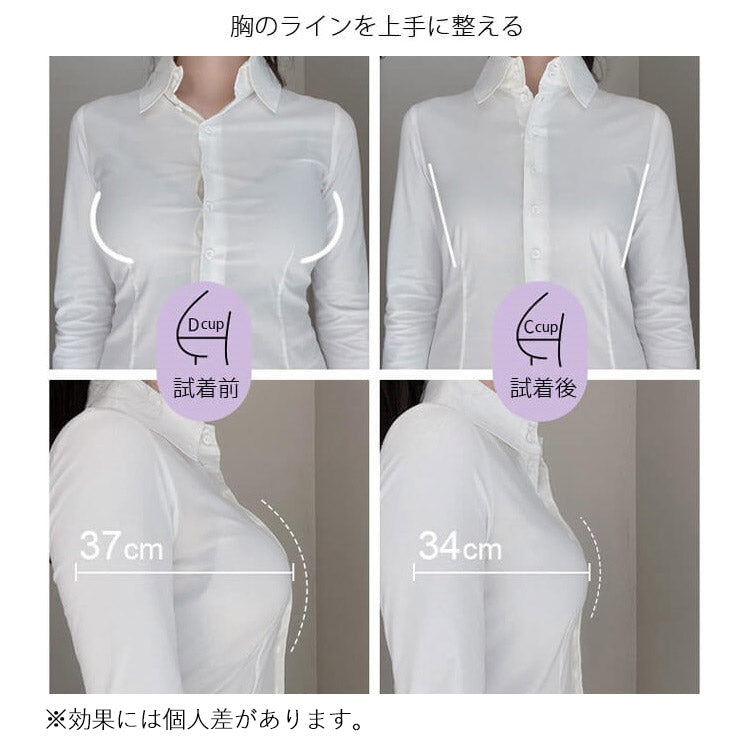 【兩件套裝¥5,990日圓】VEIMIA 小胸顯瘦內衣 | 採用特殊剪裁與結構設計，有效分散胸部，達到顯瘦效果！高脅邊設計，將側邊贅肉集中包覆！