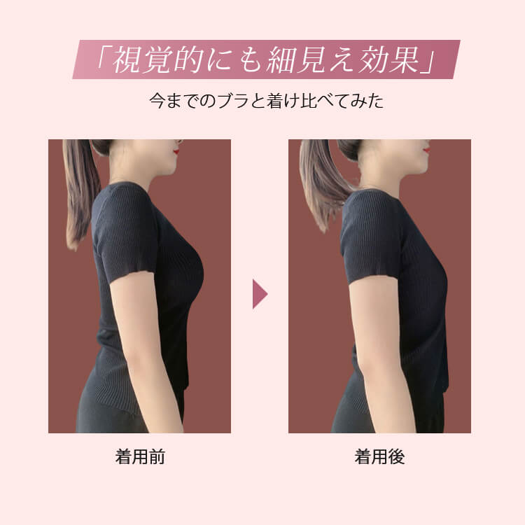VEIMIA【蕾絲豐富！讓胸部顯小的內衣】完美解決豐滿女性的煩惱！使豐滿的胸部看起來更輕盈，實現顯瘦的線條。
