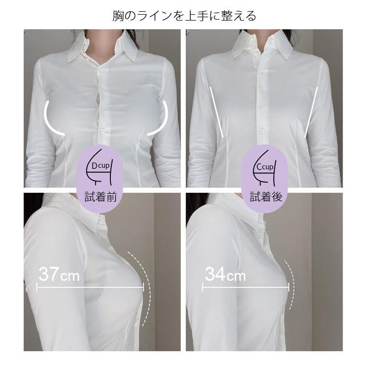 VEIMIA【蕾絲豐富！讓胸部顯小的內衣】完美解決豐滿女性的煩惱！使豐滿的胸部看起來更輕盈，實現顯瘦的線條。