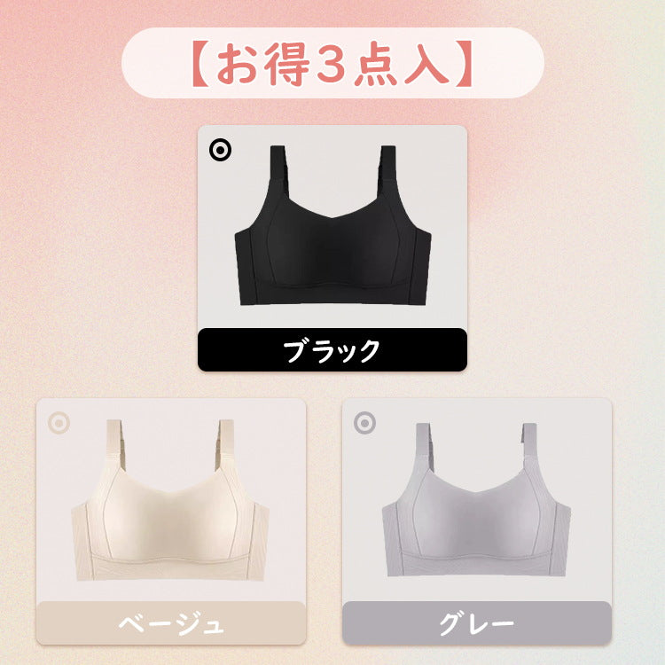 VEIMIA【無縫線顯瘦內衣】小胸神器，視覺顯瘦，減輕晃動，達到瘦身效果的內衣！