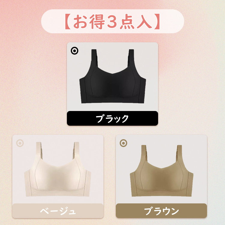 VEIMIA【無縫線顯瘦內衣】小胸神器，視覺顯瘦，減輕晃動，達到瘦身效果的內衣！