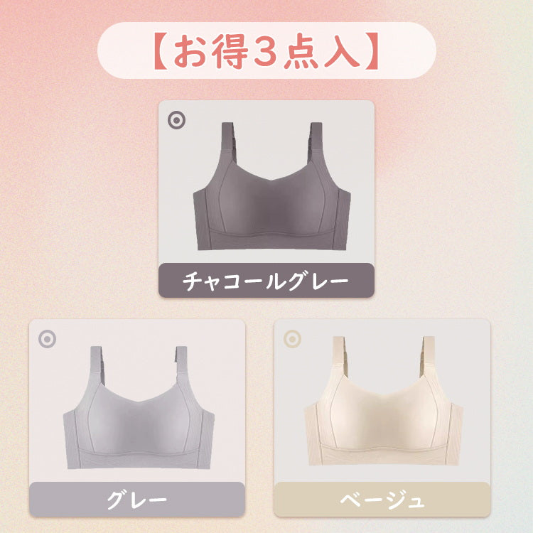 VEIMIA【無縫線顯瘦內衣】小胸神器，視覺顯瘦，減輕晃動，達到瘦身效果的內衣！