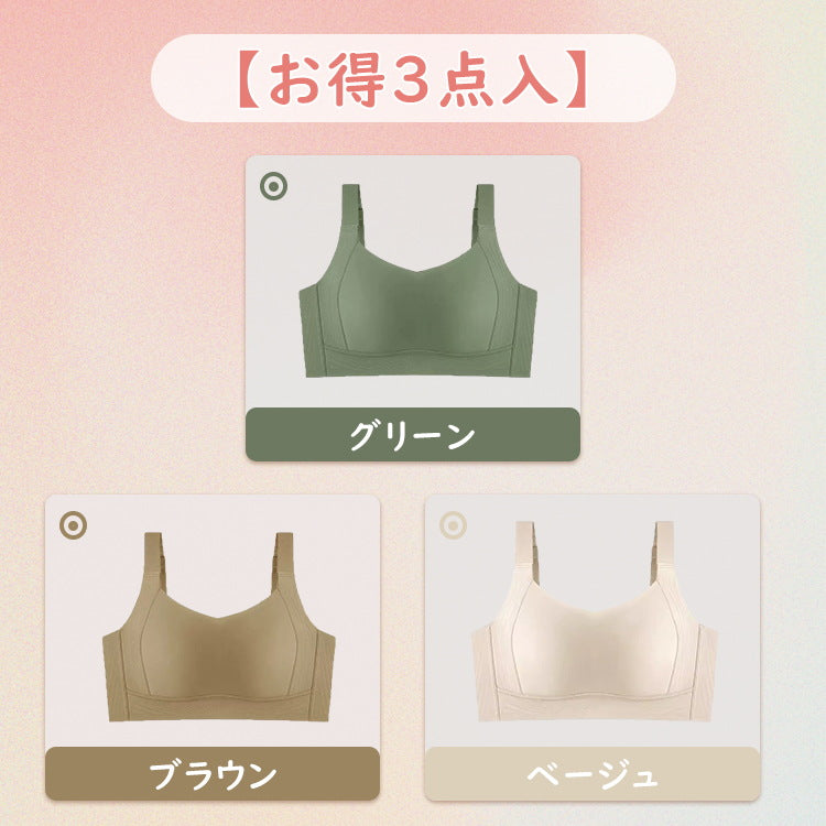 VEIMIA【無縫線顯瘦內衣】小胸神器，視覺顯瘦，減輕晃動，達到瘦身效果的內衣！