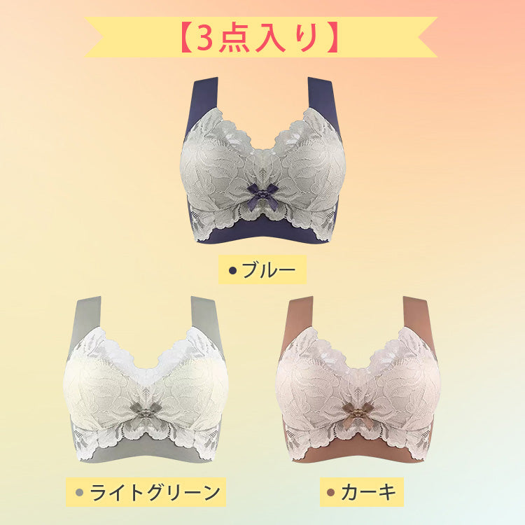 VEIMIA【顯瘦內衣】【居家進化版晚安內衣首選】告別副乳！防滑肩帶，化解尷尬。