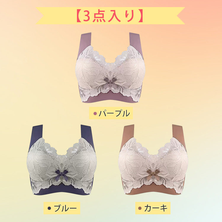 VEIMIA【顯瘦內衣】【居家進化版晚安內衣首選】告別副乳！防滑肩帶，化解尷尬。