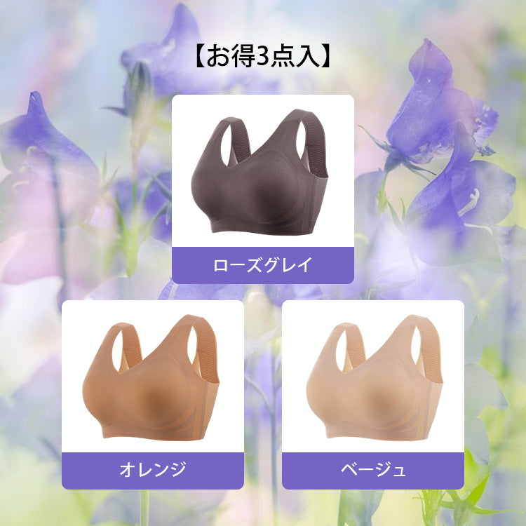VEIMIA【無痕小胸內衣】調整胸型，打造美胸！最適合日常穿著的舒適內衣。