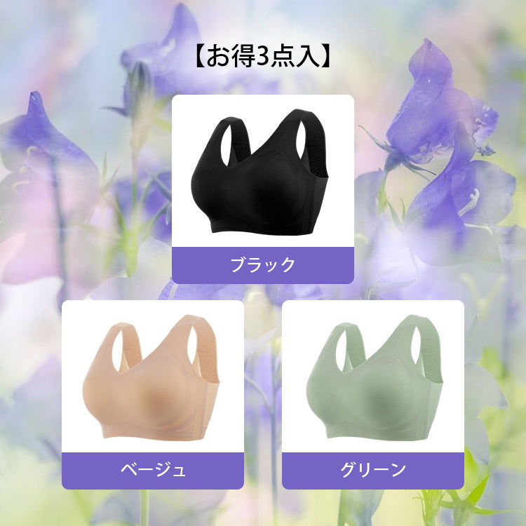 VEIMIA【無痕小胸內衣】調整胸型，打造美胸！最適合日常穿著的舒適內衣。