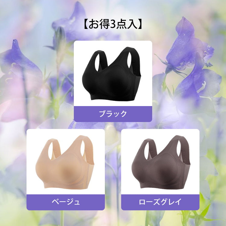 VEIMIA【無痕小胸內衣】調整胸型，打造美胸！最適合日常穿著的舒適內衣。