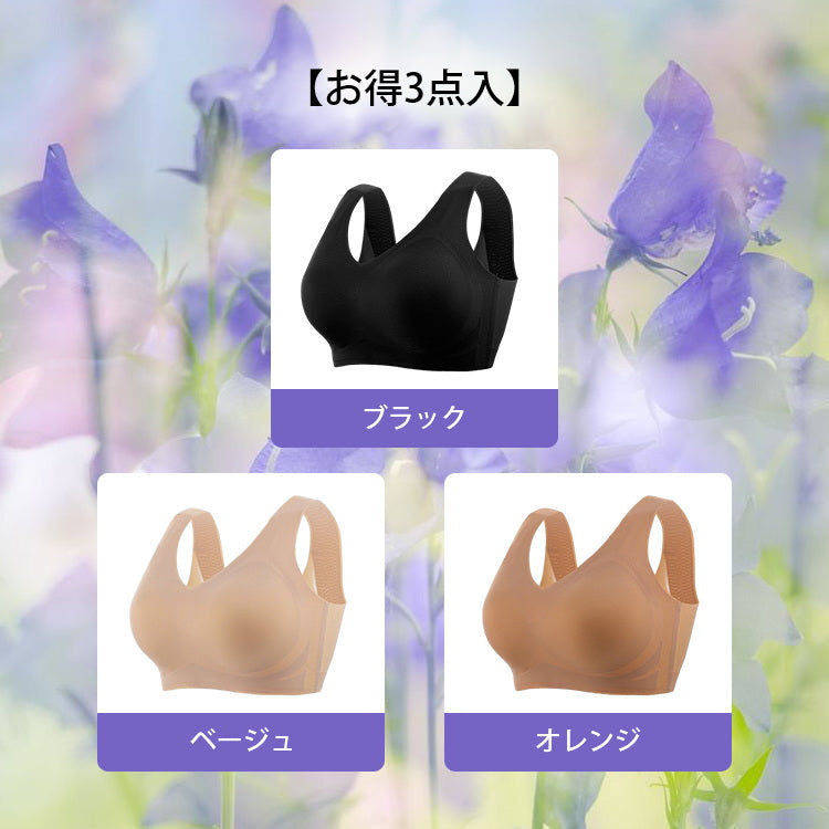 VEIMIA【無痕小胸內衣】調整胸型，打造美胸！最適合日常穿著的舒適內衣。