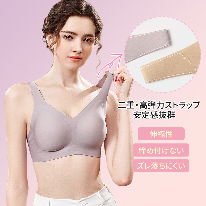 【2件套裝，¥6,990日圓】VEIMIA 無痕晚安內衣 | 讓您夜晚也能輕鬆擁有優美曲線！附有可機洗的內置固定罩杯。U型美背設計，展現優雅背部線條。柔軟凝膠襯邊輕柔托高胸部，防止下垂。