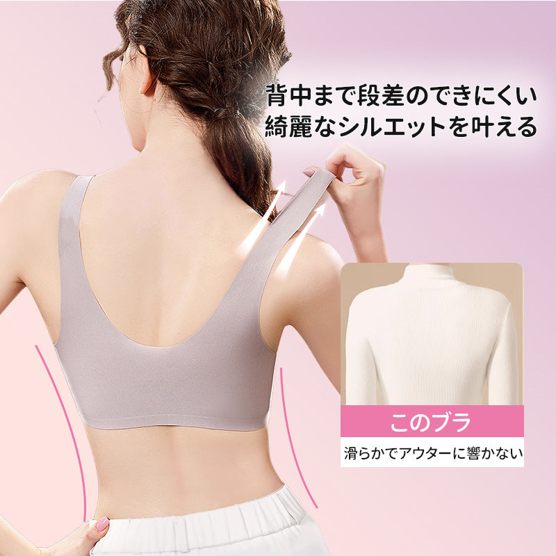【2件套裝，¥6,990日圓】VEIMIA 無痕晚安內衣 | 讓您夜晚也能輕鬆擁有優美曲線！附有可機洗的內置固定罩杯。U型美背設計，展現優雅背部線條。柔軟凝膠襯邊輕柔托高胸部，防止下垂。