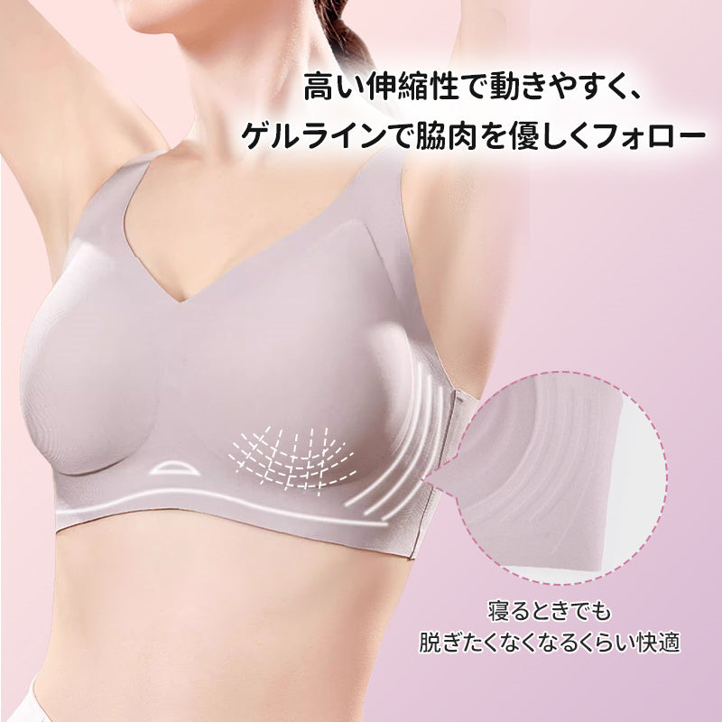 【2件套裝，¥6,990日圓】VEIMIA 無痕晚安內衣 | 讓您夜晚也能輕鬆擁有優美曲線！附有可機洗的內置固定罩杯。U型美背設計，展現優雅背部線條。柔軟凝膠襯邊輕柔托高胸部，防止下垂。