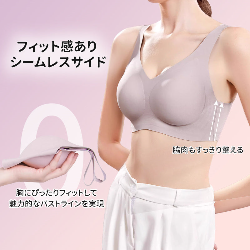 【2件套裝，¥6,990日圓】VEIMIA 無痕晚安內衣 | 讓您夜晚也能輕鬆擁有優美曲線！附有可機洗的內置固定罩杯。U型美背設計，展現優雅背部線條。柔軟凝膠襯邊輕柔托高胸部，防止下垂。