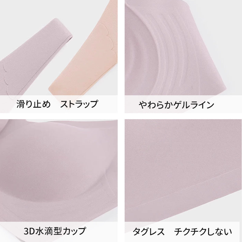 【2件套裝，¥6,990日圓】VEIMIA 無痕晚安內衣 | 讓您夜晚也能輕鬆擁有優美曲線！附有可機洗的內置固定罩杯。U型美背設計，展現優雅背部線條。柔軟凝膠襯邊輕柔托高胸部，防止下垂。