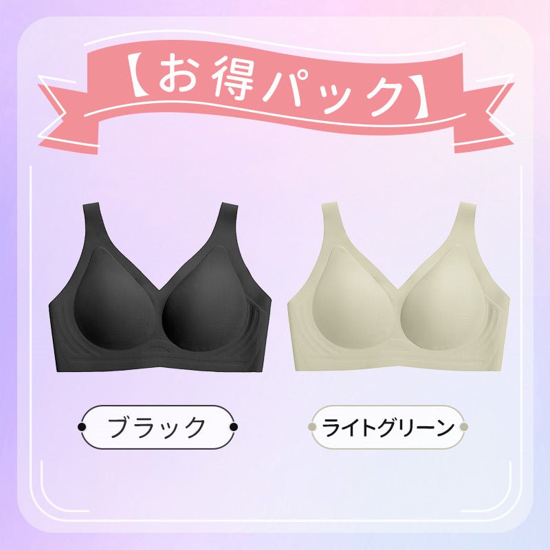 【2件套裝，¥6,990日圓】VEIMIA 無痕晚安內衣 | 讓您夜晚也能輕鬆擁有優美曲線！附有可機洗的內置固定罩杯。U型美背設計，展現優雅背部線條。柔軟凝膠襯邊輕柔托高胸部，防止下垂。