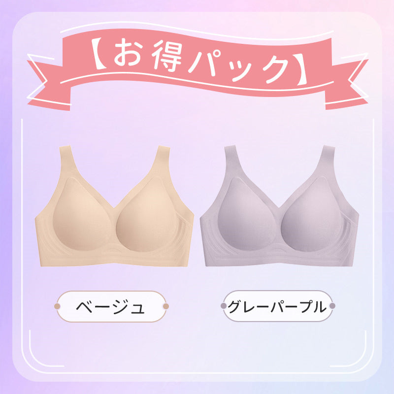 【2件套裝，¥6,990日圓】VEIMIA 無痕晚安內衣 | 讓您夜晚也能輕鬆擁有優美曲線！附有可機洗的內置固定罩杯。U型美背設計，展現優雅背部線條。柔軟凝膠襯邊輕柔托高胸部，防止下垂。