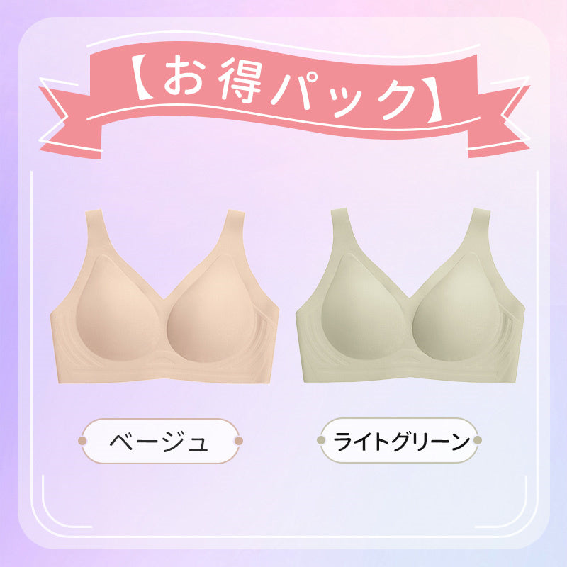 【2件套裝，¥6,990日圓】VEIMIA 無痕晚安內衣 | 讓您夜晚也能輕鬆擁有優美曲線！附有可機洗的內置固定罩杯。U型美背設計，展現優雅背部線條。柔軟凝膠襯邊輕柔托高胸部，防止下垂。