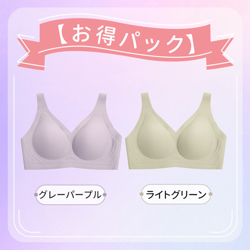 【2件套裝，¥6,990日圓】VEIMIA 無痕晚安內衣 | 讓您夜晚也能輕鬆擁有優美曲線！附有可機洗的內置固定罩杯。U型美背設計，展現優雅背部線條。柔軟凝膠襯邊輕柔托高胸部，防止下垂。