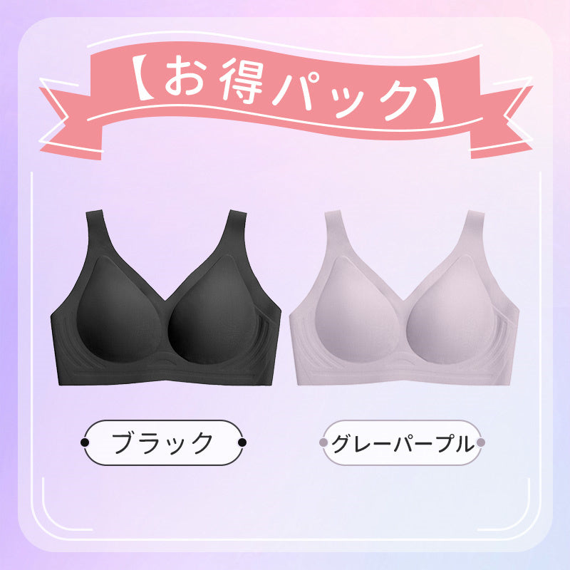 【2件套裝，¥6,990日圓】VEIMIA 無痕晚安內衣 | 讓您夜晚也能輕鬆擁有優美曲線！附有可機洗的內置固定罩杯。U型美背設計，展現優雅背部線條。柔軟凝膠襯邊輕柔托高胸部，防止下垂。