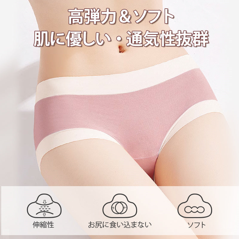 【5件套裝特價¥4,990日元】VEIMIA 無痕內褲 | 採用60支莫代爾面料，實現如裸肌般的舒適感！彈性極佳，適合任何體型。褲襠使用艾草纖維，具有抗菌效果◎。