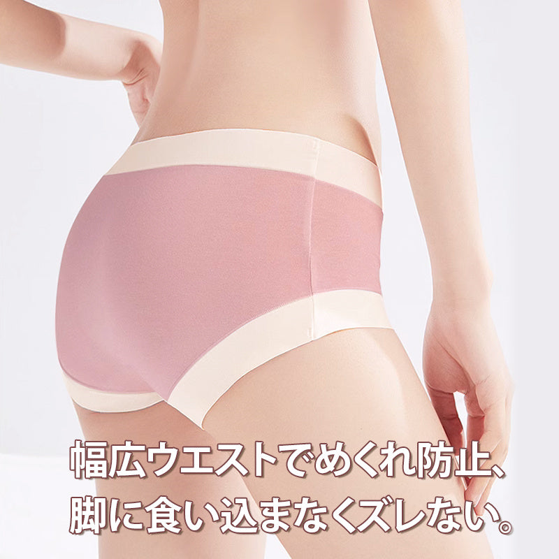 【5件套裝特價¥4,990日元】VEIMIA 無痕內褲 | 採用60支莫代爾面料，實現如裸肌般的舒適感！彈性極佳，適合任何體型。褲襠使用艾草纖維，具有抗菌效果◎。