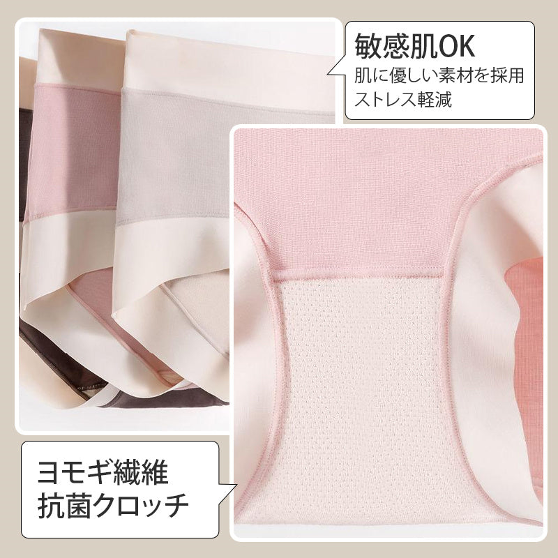 【5件套裝特價¥4,990日元】VEIMIA 無痕內褲 | 採用60支莫代爾面料，實現如裸肌般的舒適感！彈性極佳，適合任何體型。褲襠使用艾草纖維，具有抗菌效果◎。