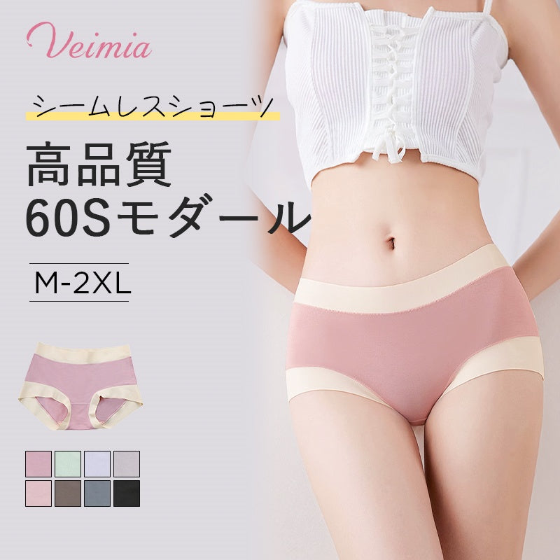 【5件套裝特價¥4,990日元】VEIMIA 無痕內褲 | 採用60支莫代爾面料，實現如裸肌般的舒適感！彈性極佳，適合任何體型。褲襠使用艾草纖維，具有抗菌效果◎。