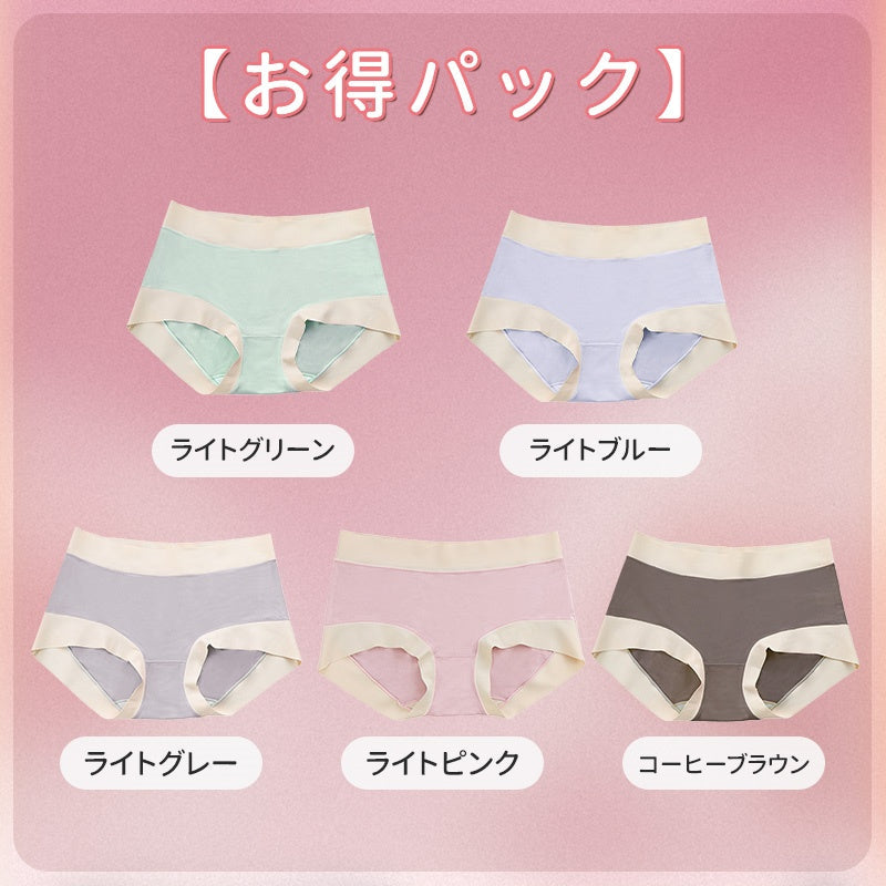 【5件套裝特價¥4,990日元】VEIMIA 無痕內褲 | 採用60支莫代爾面料，實現如裸肌般的舒適感！彈性極佳，適合任何體型。褲襠使用艾草纖維，具有抗菌效果◎。