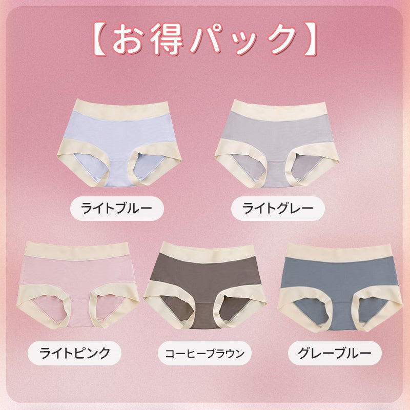 【5件套裝特價¥4,990日元】VEIMIA 無痕內褲 | 採用60支莫代爾面料，實現如裸肌般的舒適感！彈性極佳，適合任何體型。褲襠使用艾草纖維，具有抗菌效果◎。