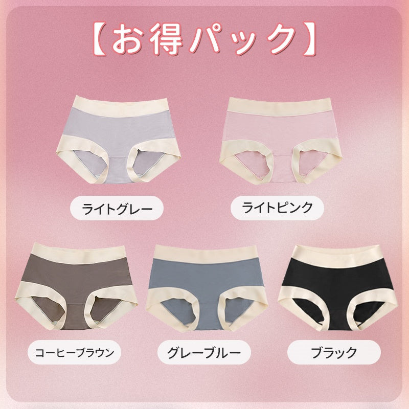【5件套裝特價¥4,990日元】VEIMIA 無痕內褲 | 採用60支莫代爾面料，實現如裸肌般的舒適感！彈性極佳，適合任何體型。褲襠使用艾草纖維，具有抗菌效果◎。