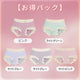 【5件套裝特價¥4,990日元】VEIMIA 無痕內褲 | 採用60支莫代爾面料，實現如裸肌般的舒適感！彈性極佳，適合任何體型。褲襠使用艾草纖維，具有抗菌效果◎。