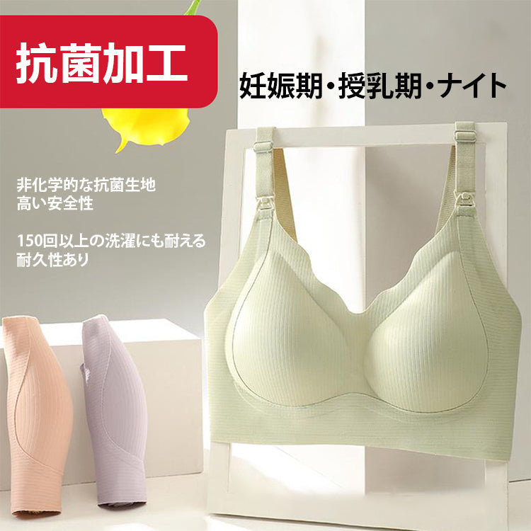 【兩件組¥5,990日圓】VEIMIA 上掀式哺乳內衣 | 一鍵開啟，立即哺乳！採用抗菌加工面料與安全染色技術，守護媽媽們的健康。W型下緣設計，無鋼圈也能托高胸部。