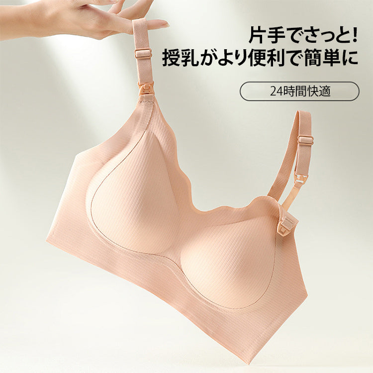 【兩件組¥5,990日圓】VEIMIA 上掀式哺乳內衣 | 一鍵開啟，立即哺乳！採用抗菌加工面料與安全染色技術，守護媽媽們的健康。W型下緣設計，無鋼圈也能托高胸部。