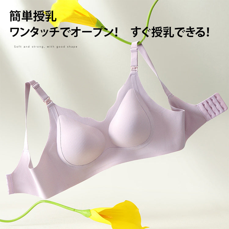 【兩件組¥5,990日圓】VEIMIA 上掀式哺乳內衣 | 一鍵開啟，立即哺乳！採用抗菌加工面料與安全染色技術，守護媽媽們的健康。W型下緣設計，無鋼圈也能托高胸部。