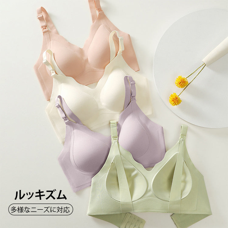 【兩件組¥5,990日圓】VEIMIA 上掀式哺乳內衣 | 一鍵開啟，立即哺乳！採用抗菌加工面料與安全染色技術，守護媽媽們的健康。W型下緣設計，無鋼圈也能托高胸部。