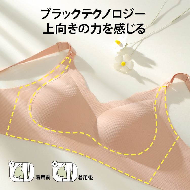 【兩件組¥5,990日圓】VEIMIA 上掀式哺乳內衣 | 一鍵開啟，立即哺乳！採用抗菌加工面料與安全染色技術，守護媽媽們的健康。W型下緣設計，無鋼圈也能托高胸部。