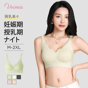 【兩件組¥5,990日圓】VEIMIA 上掀式哺乳內衣 | 一鍵開啟，立即哺乳！採用抗菌加工面料與安全染色技術，守護媽媽們的健康。W型下緣設計，無鋼圈也能托高胸部。