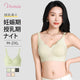 【兩件組¥5,990日圓】VEIMIA 上掀式哺乳內衣 | 一鍵開啟，立即哺乳！採用抗菌加工面料與安全染色技術，守護媽媽們的健康。W型下緣設計，無鋼圈也能托高胸部。
