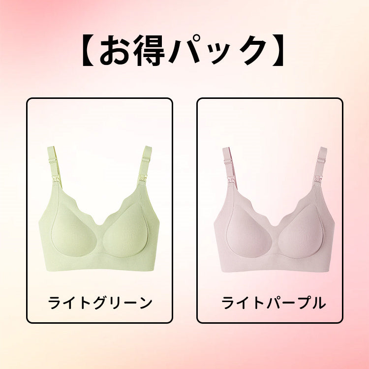 【兩件組¥5,990日圓】VEIMIA 上掀式哺乳內衣 | 一鍵開啟，立即哺乳！採用抗菌加工面料與安全染色技術，守護媽媽們的健康。W型下緣設計，無鋼圈也能托高胸部。