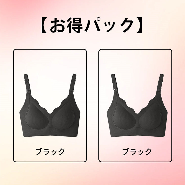 【兩件組¥5,990日圓】VEIMIA 上掀式哺乳內衣 | 一鍵開啟，立即哺乳！採用抗菌加工面料與安全染色技術，守護媽媽們的健康。W型下緣設計，無鋼圈也能托高胸部。