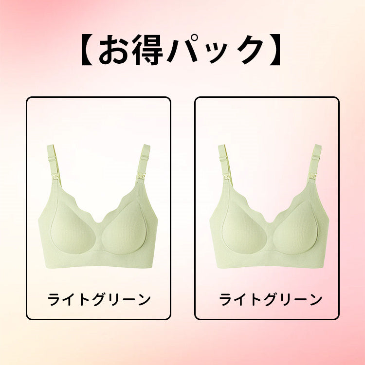 【兩件組¥5,990日圓】VEIMIA 上掀式哺乳內衣 | 一鍵開啟，立即哺乳！採用抗菌加工面料與安全染色技術，守護媽媽們的健康。W型下緣設計，無鋼圈也能托高胸部。