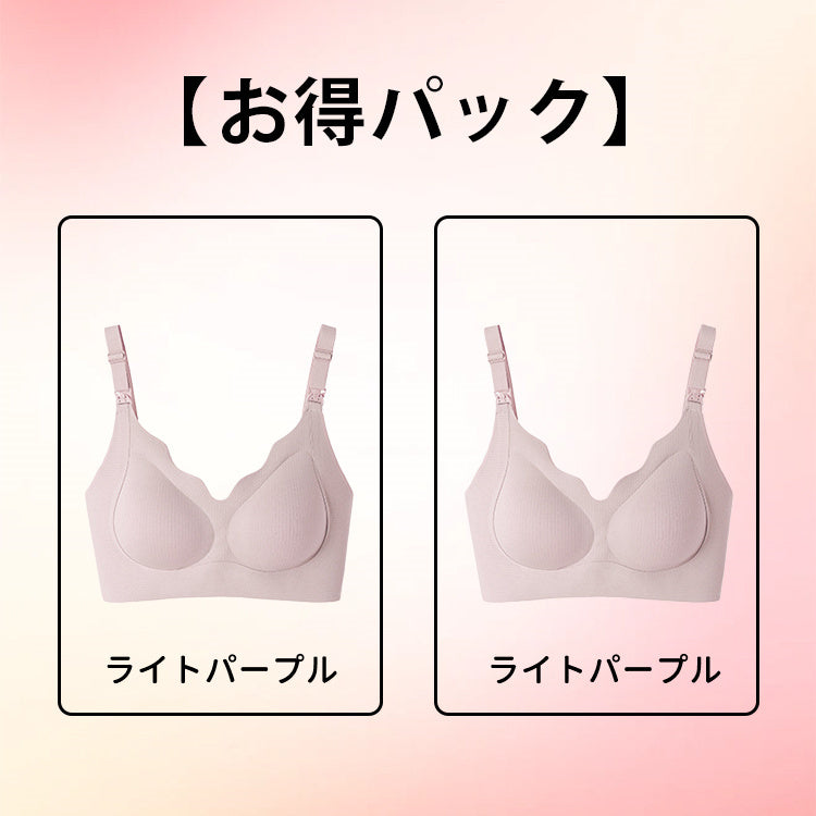 【兩件組¥5,990日圓】VEIMIA 上掀式哺乳內衣 | 一鍵開啟，立即哺乳！採用抗菌加工面料與安全染色技術，守護媽媽們的健康。W型下緣設計，無鋼圈也能托高胸部。