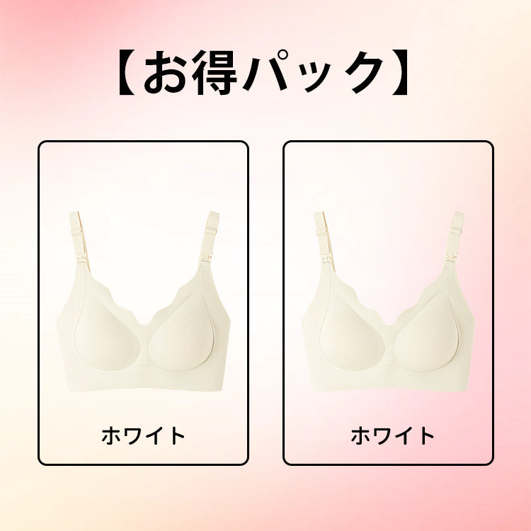 【兩件組¥5,990日圓】VEIMIA 上掀式哺乳內衣 | 一鍵開啟，立即哺乳！採用抗菌加工面料與安全染色技術，守護媽媽們的健康。W型下緣設計，無鋼圈也能托高胸部。