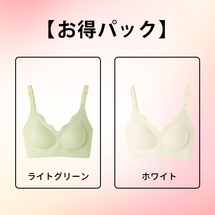 【兩件組¥5,990日圓】VEIMIA 上掀式哺乳內衣 | 一鍵開啟，立即哺乳！採用抗菌加工面料與安全染色技術，守護媽媽們的健康。W型下緣設計，無鋼圈也能托高胸部。
