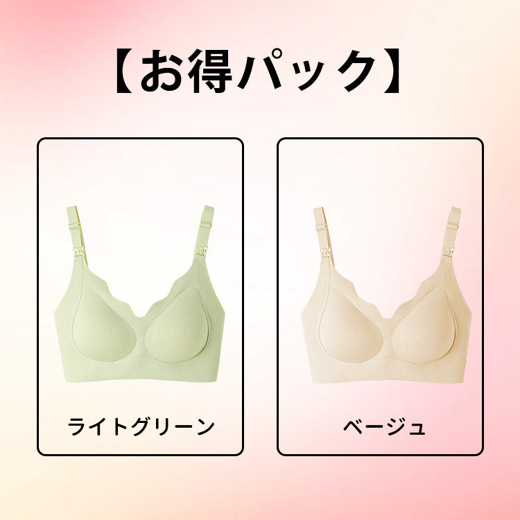 【兩件組¥5,990日圓】VEIMIA 上掀式哺乳內衣 | 一鍵開啟，立即哺乳！採用抗菌加工面料與安全染色技術，守護媽媽們的健康。W型下緣設計，無鋼圈也能托高胸部。