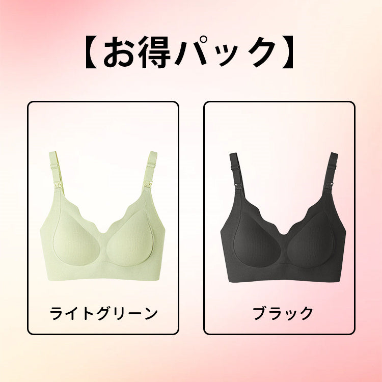 【兩件組¥5,990日圓】VEIMIA 上掀式哺乳內衣 | 一鍵開啟，立即哺乳！採用抗菌加工面料與安全染色技術，守護媽媽們的健康。W型下緣設計，無鋼圈也能托高胸部。